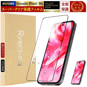 X[p[NA Google Pixel 9a KXtB Pixel9a tB wF O[OsNZ9a یtB Sʕی KX یV[g RYECHER JAPAN sNZ9a tیtB