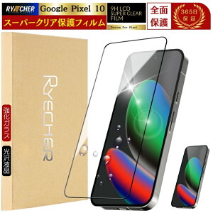 y X[p[NA Sʕی z Google Pixel10 یtB sNZ10 KXtB O[OsNZ10 tB Google Pixel 10 tBwF Sʕی tیtB KX RYECHER