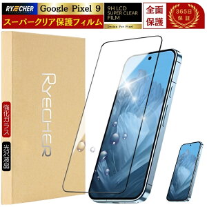 y X[p[NA Sʕی z Google Pixel9 یtB sNZ9 KXtB O[OsNZ9 tB Google Pixel 9 tBwF Sʕی tیtB KX RYECHER JAP