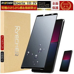 y A`OAEwh~ z Xperia SO-52C KXtB Xperia 10 IV یtB Xperia SO52C tB GNXyA Sʕی 炳 }bg KX tیtB RYECHER JAPAN یV