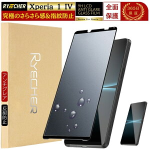 A`OA wh~ Xperia 1 IV یtB SO-51C KXtB SOG06 tB GNXyA 1 IV SO51C Sʕی 炳 }bg KX  \j[ یV[g RYECHER JAPAN tیt