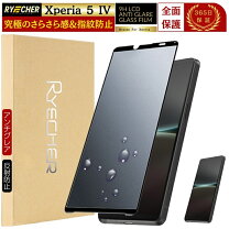 楽天市場】sony xperia 5 iv ケース（液晶保護フィルム 