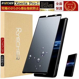 y A`OAEwh~ z Xperia PRO-I KXtB XQ-BE42 یtB GNXyAPRO-ItB XQBE42 KX Sʕی 炳 }bg KX tیtB RYECHER JAPAN ی