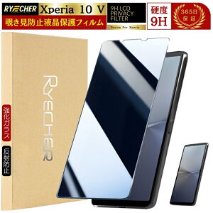 y `h~ z Xperia 10V KXtB SO52D یtB  SO-52D tB Xperia 10 V SOG11 ̂ GNXyA KX tیtB RYECHER JAPAN یV[g \j[ }[N5 au