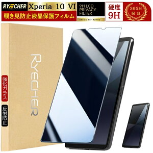 y `h~ z Xperia 10 VI یtB  GNXyA10 VI SO-52E KXtB ̂ XPERIA 10 vi tB SO52E KX tیtB RYECHER JAPAN یV[g \j[ }[N6 