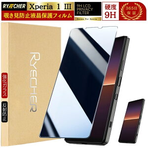 y `h~ z Xperia 1 III KXtB SO-51B یtB GNXyA1 III tB SO51B  KX tیtB RYECHER JAPAN یV[g \j[ }[N3 au SOG03 X}z t