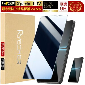 y `h~ z Xperia 1 IV SO-51C KXtB GNXyA1 IV Xperia 1 IV tB ` XPERIA 1 IV یtB SO51C  KX tیtB RYECHER JAPAN یV[g \j[ }