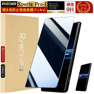 y `h~ z Xperia Pro-I KXtB ` XQ-BE42 GNXyA Pro-I یtB  Xperia Pro-I tB KX tیtB RYECHER JAPAN یV[g \j[ X}z tt