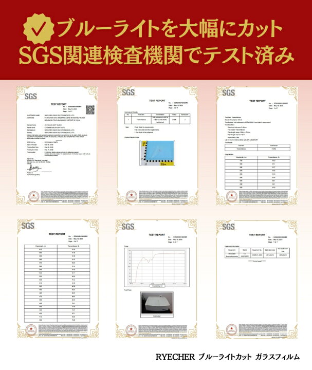 楽天市場】ブルーライトカット Xperia1 VII ガラスフィルム SO-51F 