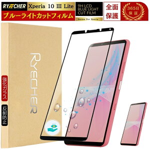 u[CgJbg Sʕی Xperia10 III Lite یtB S GNXyA10 III Lite XQ-BT44 tC u[Cg Xperia 10 III Lite KXtB KX  tیtB RYECHER JAPA