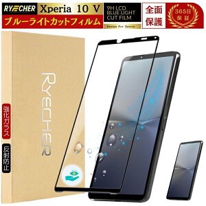 u[CgJbg Sʕی Xperia 10V SO-52D یtB S GNXyA Xperia 10 V SO52D tC u[Cg Xperia10 V KXtB KX  tیtB RYECHER JAPAN ی