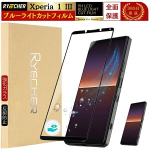 u[CgJbg Sʕی Xperia 1 III KXtB u[Cg Xperia1 III SO-51B یtB GNXyA 1 III tB SO51B S KX  tیtB RYECHER JAPAN یV