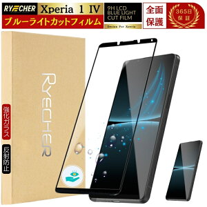 u[CgJbg Sʕی Xperia 1 IV SO-51C GNXyA 1 IV Xperia1 IV SO51C یtB S Xperia SOG06 tC u[Cg XPERIA 1 IV KXtB KX  tیtB RY