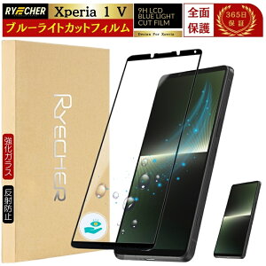 u[CgJbg Sʕی Xperia1 V SO51D یtB S Xperia 1 V SO-51D tC u[Cg GNXyA1 V SOG10 KXtB KX  tیtB RYECHER JAPAN یV