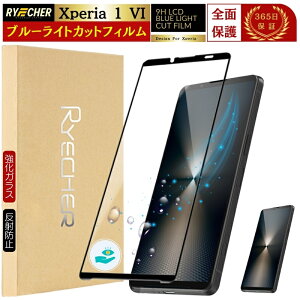 u[CgJbg Sʕی Xperia1 VI KXtB SO-51E S Xperia 1 VI یtB u[Cg SO51E GNXyA Xperia 1VI tB KX  tیtB RYECHER JAPAN ی