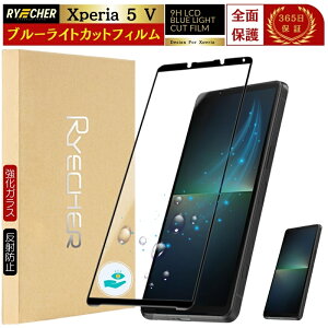 u[CgJbg Sʕی Xperia 5V یtB S SO-53D GNXyA5 V tC u[Cg SO53D KXtB Xperia5V KX  Xperia 5 V tیtB RYECHER JAPAN ی