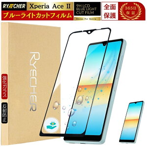 u[CgJbg Sʕی Xperia SO-41B یtB GNXyA Ace II SO41B S Xperia SO41B tC u[Cg Xperia Ace2 KXtB KX  tیtB RYECHER JAPAN 