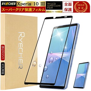 X[p[NA Sʕی Xperia10 III یtB SO52B KXtB Xperia 10 III SO-52B tB GNXyA SOG04 S ttB KX  }[N3 Xperia10iii NA یV[g RYEC