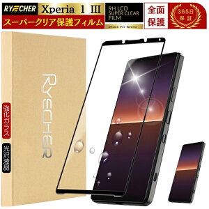 X[p[NA Sʕی Xperia 1 III SO-51B KXtB SOG03 SO51B tB Xperia 1 III یtB GNXyA1 III S ttB KX  }[N3 Xperia1III NA یV[g R