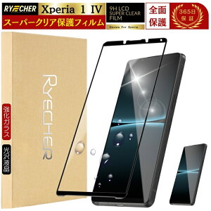 X[p[NA Sʕی Xperia 1 IV SO-51C SO51C KXtB GNXyA1 IV یtB SOG06 tB S ttB KX  }[N4 Xperia1 IV NA یV[g GNXy