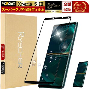 X[p[NA Sʕی Xperia 5 III SO-53B KXtB Xperia5 III SOG05 tB Xperia 5 iii یtB SOG05 GNXyA 5III S ttB KX  }[N3 NA یV[g 