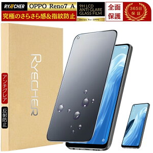 A`OA wh~ OPPO Reno7 A KXtB OPPO Reno7A یtB OPPO Reno 7A tB Ib|m 7a Sʕی 炳 }bg KX tیtB RYECHER JAPAN یV[g 