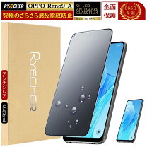 楽天市場】oppo reno 9a ケース（液晶保護フィルム｜スマートフォン 
