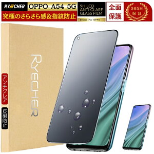 A`OA wh~ OPPO A54 5G KXtB OPG02 tB OPPOA54 CPH2303 یtB Sʕی 炳 }bg KX wF  Ib| A54 یV[g RYECHER JAPAN tیtB