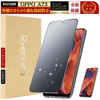 楽天市場】新品未開封 oppo a73の通販