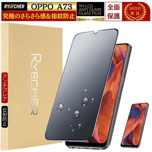 A`OA wh~ OPPO A73 KXtB oppo a73 یtB Ib|A73 OPPOA73 tB Sʕی 炳 }bg KX }bg  یV[g RYECHER JAPAN tیtB