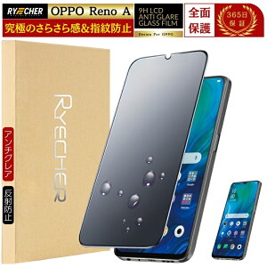 A`OA wh~ OPPO RenoA KXtB OPPO Reno A یtB }bg Oppo renoA tB Ib|mA Sʕی 炳 }bg KX tیtB RYECHER JAPAN یV[g 