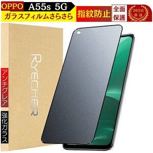 A`OA wh~ OPPO A55s 5G tB OPPOA55s5G ی OPPO CPH2309 KXtB Ib| A102OP یtB Sʕی 炳 }bg KX  wF یV[g RYECHER JAPAN t