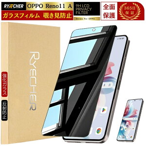 `h~ OPPO Reno11 A KXtB ` OPPO Reno11A یtB S OPPO Reno11A tC ̂ Ib| m11A tیtB X}ztB  Ib| A401OP / CPH2603 Sʕی RY