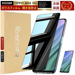 `h~ OPPO A54 5G tB ` OPPO A54 5G OPG02 KXtB S OPPO A54 5G یtB ̂ tیtB X}ztB  Ib| OPG02 / CPH2303 Sʕی RYECHER JAPAN 