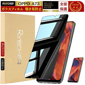 `h~ OPPO A73 یtB ` oppo a73 tB S Ib|A73 KXtB ̂ Ib| A73 tیtB X}ztB  Ib| A73 Sʕی RYECHER JAPAN h~