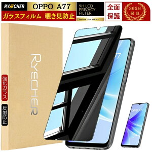 `h~ OPPO A77 KXtB ` OPPO A77 یtB S OPPO A77 tB ̂ Ib| A77 tیtB X}ztB  Ib| CPH2385 Sʕی RYECHER JAPAN h~