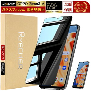 �y�`�����h�~�z OPPO �K���X�t�B���� OPPO Reno11 A �t�B���� OPPO Reno9 A OPPO A77 OPPO Reno7 A OPPO A55s 5G �ی�t�B���� OPPO A54 5G OPPO Reno5 A OPPO A73 �t���ی�t�B���� OPPO Reno A �t�B���� �`���� �v���C�o�V�[ 
