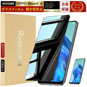 `h~ Oppo Reno5 A KXtB ` OPPO Reno5 A یtB S oppo reno5 a tB ̂ Ib| m 5 A tیtB X}ztB  Ib|m5A Sʕی RYECHER JAP