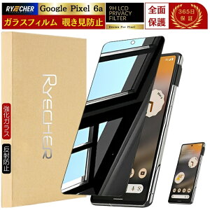 y `h~ z Google Pixel 6a KXtB ` Pixel 6a tB O[O sNZ6a یtB ̂ Pixel 6a tیtB X}ztB sNZ 6a یV[g یJo