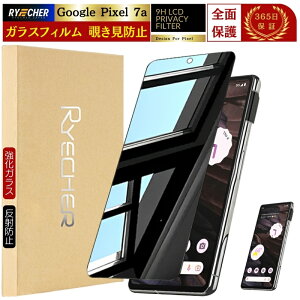 y `h~ z Google Pixel 7A KXtB ` PIXEL7a tB O[O sNZ7A یtB ̂ tیtB X}ztB sNZ 7A یV[g یJo[ 