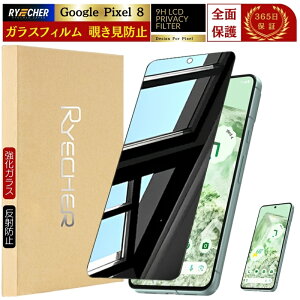 y `h~ z Google Pixel8 KXtB ` Pixel8 tB O[O sNZ 8 یtB ̂ tیtB X}ztB sNZ8 یV[g یJo[ K