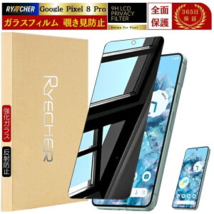 y `h~ z Google Pixel8 Pro KXtB ` Pixel8 Pro tB O[O sNZ8 Pro یtB ̂ tیtB X}ztB sNZ8 v یV[g یJ