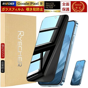 y `h~ z Google Pixel9 یtB ` O[OsNZ9 tB Sʕی Google Pixel9 KXtB ̂ tیtB X}ztB sNZ 9 یV[g یJ