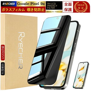 `h~ Google Pixel 9a KXtB ` Pixel9a tB O[O sNZ9a یtB ̂ tیtB X}ztB sNZ9a یV[g KX RYECHER JAPAN 