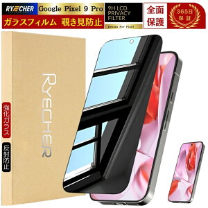 y `h~ z Google Pixel 9 Pro یtB O[OsNZ9Pro ` Pixel9 Pro tB Sʕی Pixel9 Pro KXtB ̂ tیtB X}ztB sNZ 9Pro ی