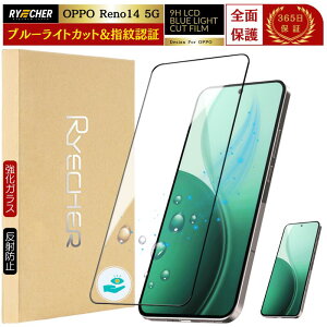 �u���[���C�g�J�b�g �S�ʕی� OPPO Reno15 A Reno14 5G �K���X�t�B���� �u���[���C�g OPPO Reno11 A A77 Reno7 A OPPO Reno5 A Reno 3A �ی�t�B���� �S�� OPPO Reno9 A A55S 5G OPPO A54 5G oppo a73 Oppo renoA �t�B���� �I�b�| 