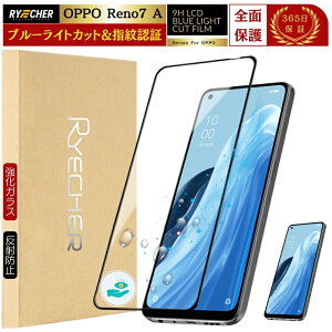 u[CgJbg Sʕی OPPO Reno7 A KXtB S OPPO Reno7A یtB u[Cg OPPO Reno 7A tB KX  Ib| m7A tیtB RYECHER JAPAN یV[g 
