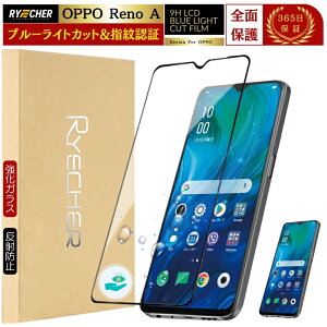 u[CgJbg Sʕی OPPO Reno A KXtB S OPPO RenoA یtB u[Cg OPPO RenoA tB KX  Ib| m a tیtB RYECHER JAPAN یV[g 