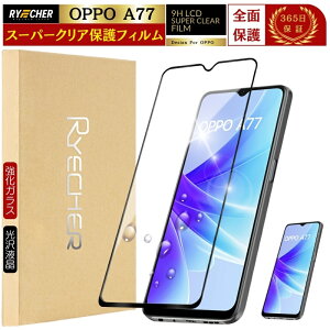 X[p[NA Sʕی OPPO A77 KXtB S OPPO A77 یtB OA OPPO A77 tB KXtB Sʕی ttB Ib| A77 KX RYECHER JAPAN  Ib| CPH2385 