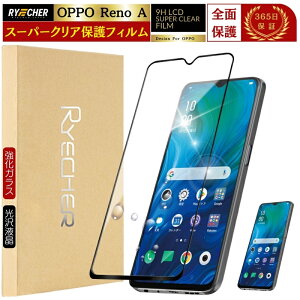 OPPO Reno14 5G Reno13 A KXtB wF OPPO Reno11 A Reno9 A OPPO A77 OPPO Reno7 A یtB Sʕی OPPO A54 5G OPPO Reno5 A OPPO A73 tB Ib| m KX RYECHER JAPAN  wF ی